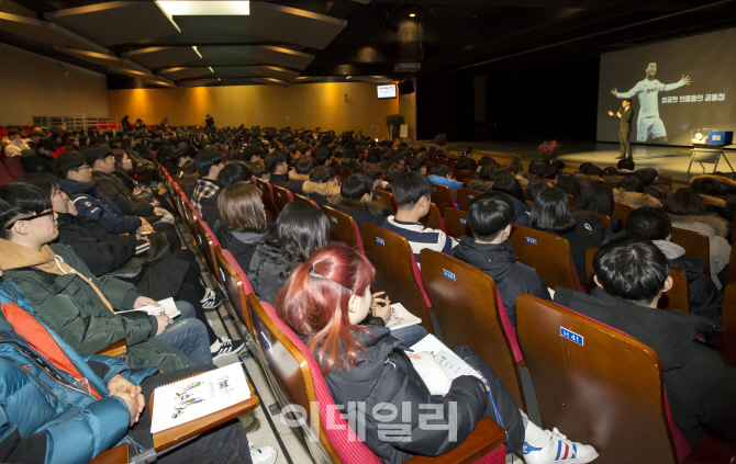 [포토] 강추위 녹이는 신입생 오리엔테이션