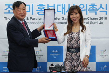 조수미, 평창올림픽 성공기원 韓·러 음악회 성공 기원 연설