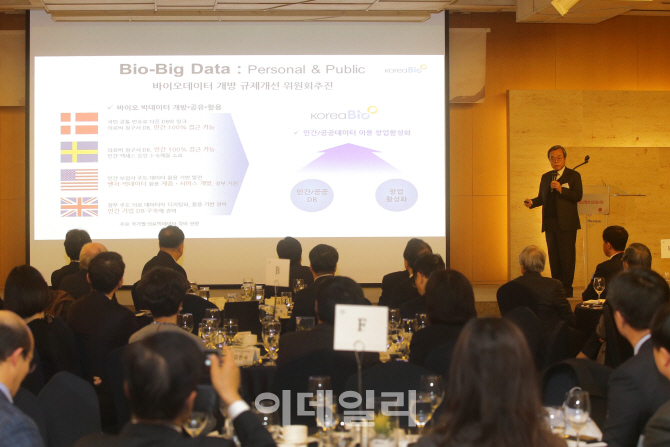 서정선 바이오협회장, "바이오빅데이터 활용 규제 풀어야"