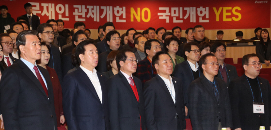 한국당, 의원들 입단속.."개헌 입장, 언론에 백가쟁명식 말 말라"