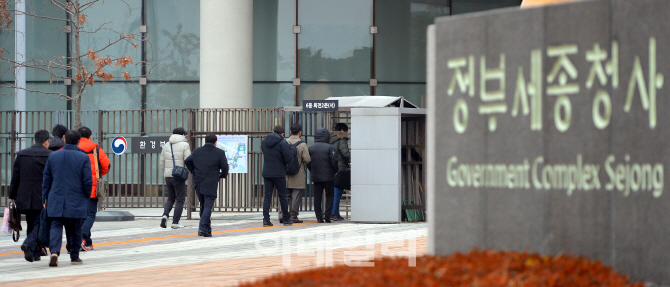 [2018 업무보고]능력있는 7·9급 공무원, 국·실장 고속승진 쉬워진다