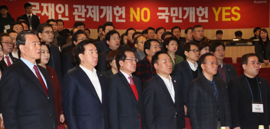 한국당 “분권개헌으로 관제개헌 분쇄-지방선거 필승” 결의문 채택