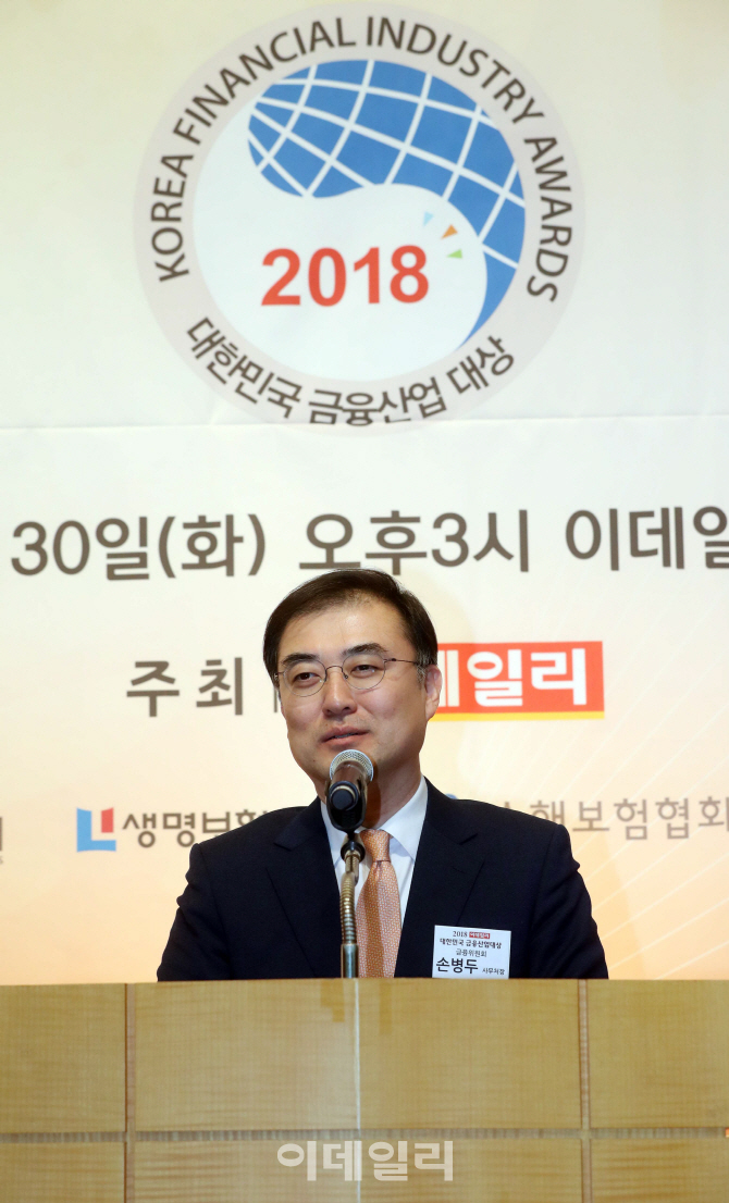 [포토]축사하는 손병두 처장