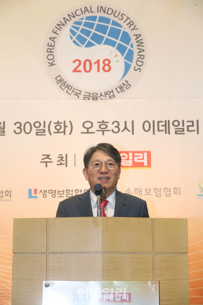 [포토]인사말하는 곽재선 이데일리 회장