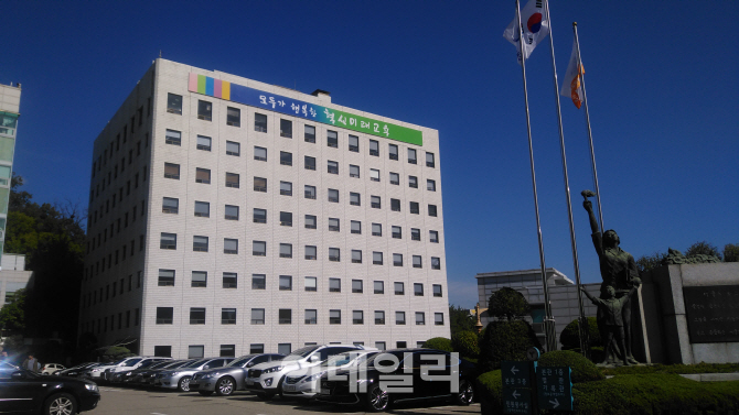 서울시교육청, 학교 내 화재 취약시설 집중점검