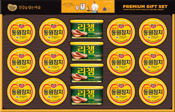 동원참치와 리챔의 만남, 설 선물 스테디셀러