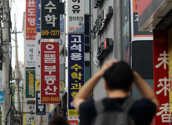 고액 유아영어학원·입시컨설팅업체 정부 합동단속