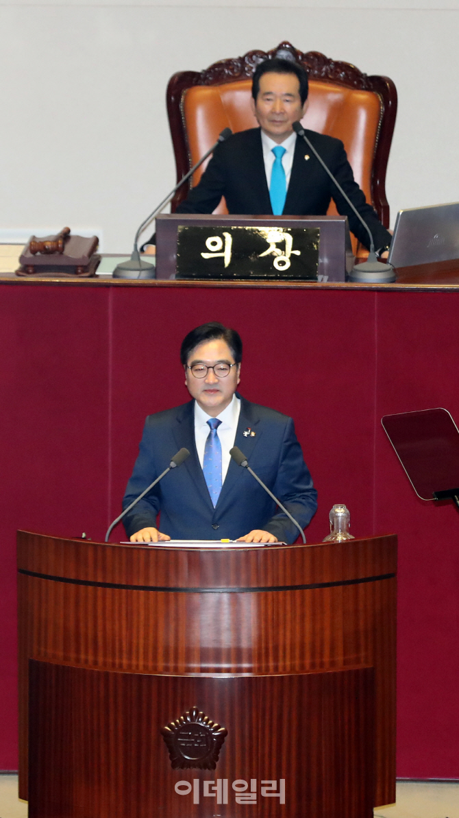 [포토]우원식, "대타협 필요…'사회적 연대위원회' 만들자"