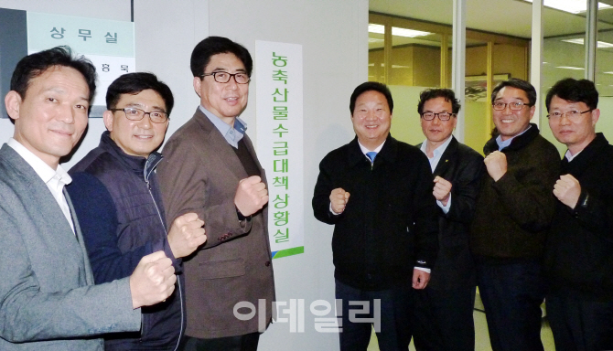 [포토] 설 앞두고 농·축산물 수급 대책상황실 운영