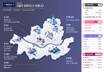 서울시 5년간 3.4조 투자…일자리 6만2533개 만든다