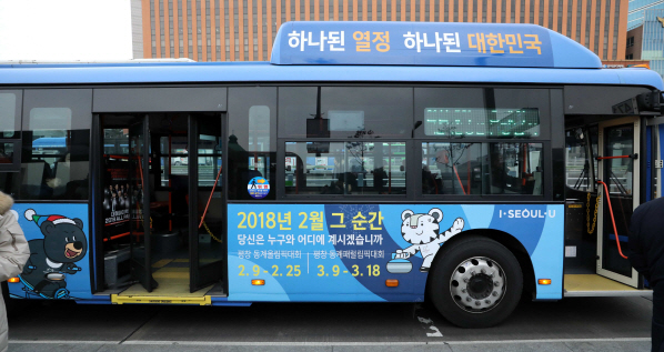 서울시, 평창 올림픽 기간 막차 시간 연장·바가지 요금 집중 단속