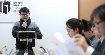 세월호 만화 이유로 심사 탈락…콘진원 블랙리스트 첫 확인