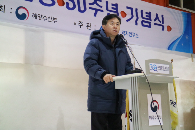 김영춘 장관, 부산 국립수산과학원 방문…R&D 투자비중 확대 노력 약속