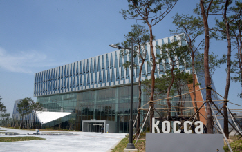 콘진원, 진상조사위 조사 반박 "지원 배제 사실무근"