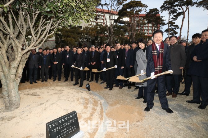 [포토]농협, 일선현장 리더들과의 소통을 통한 농심 일깨우기