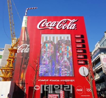 홍대 앞 ‘코카콜라 자판기’에 들어가보니