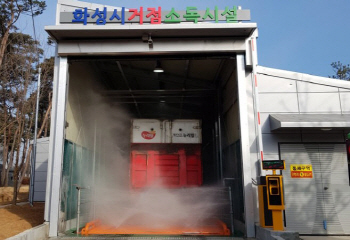 평창동계올림픽·설 명절 대비 AI 특별교부세 56억 지원
