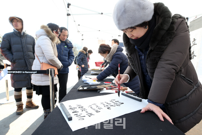 [포토]한파 끝에 봄 온다