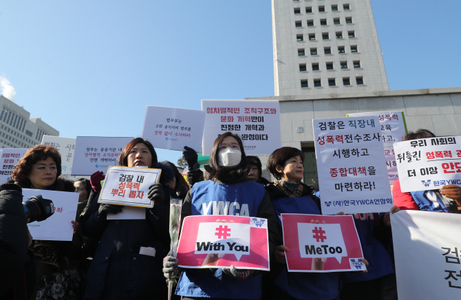 문화계, 한국판 '미투 운동' 번진다