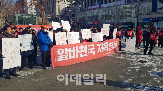 개강 앞둔 대학가, '비정규직 구조조정' 갈등 몸살