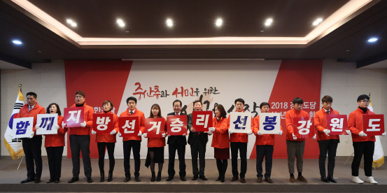 ③당내 대항마 없는 최문순… 당밖선 누가 ‘도전장’ 낼까