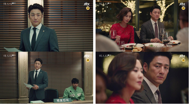 지진희, JTBC ‘미스티’속 세련된 변호사 스타일은…