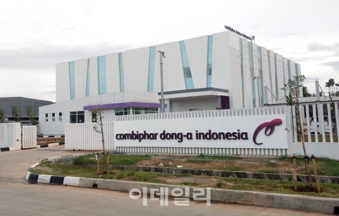 동아에스티, 인도네시아에 바이오의약품 공장 준공
