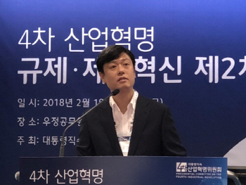 카풀앱 대신 ‘주제’ 바꿔 택시업계 달래기 나선 4차산업혁명위원회