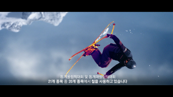 포스코, 평창 동계올림픽 단체 응원단 구성
