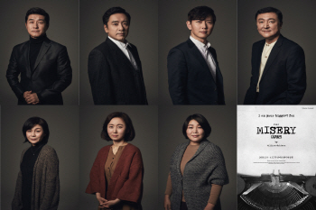 김상중 출연 연극 ‘미저리’ 9일 초연