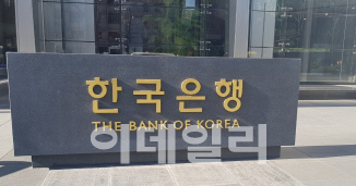한국은행, '경제금융용어 700선' 무료 발간