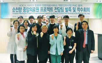 이라크 중환자 전문의료서비스 역량강화사업 첫발