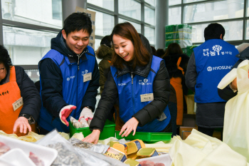 효성, 설 맞이 나눔활동에 본사·지방사업장 총출동