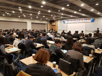 LH "뉴딜사업 효율 추진 위해 도시재생특별법 개정 필요"