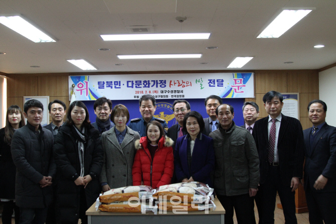 한국감정원, 설 맞아 새터민·다문화 가정에 쌀 150포 전달