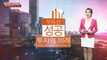  재건축 관련 규제의 핵심 분석 및 행당 6,7구역 집중 분석