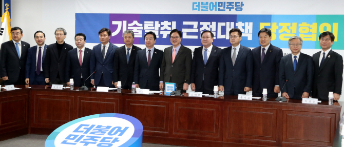 당정 "中企 기술탈취 징벌적 배상, '손해액 10배 내'로 강화"