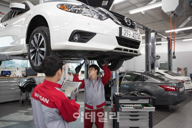 한국닛산, 사고차량에 10만원 정비상품권 지원 이벤트