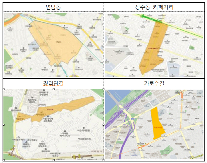 '핫플레이스' 연트럴파크·성수동 카페거리 공시지가 '껑충'