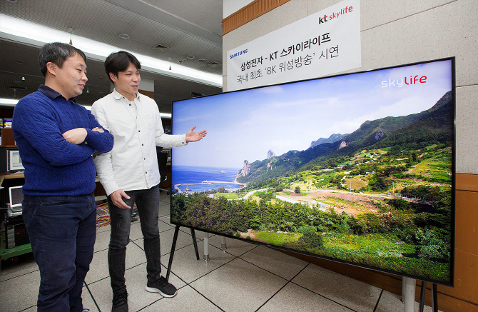 삼성전자-KT스카이라이프, 국내 최초 8K 방송 시연