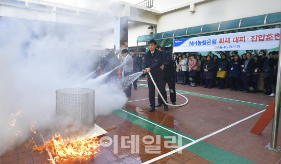 NH농협銀, 전국 영업점서 재난 대비 훈련