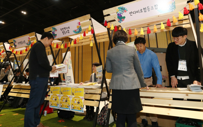 협동조합 절반은 '개점휴업'.. 자생력 기반 아직은 취약