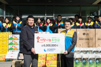 중부발전, 설맞이 봉사...1억1000만원 상당 물품·성금 전달