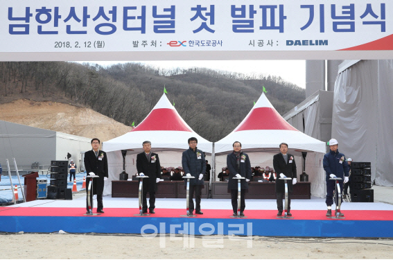 도공, 서울~세종 고속도로 남한산성 터널 발파..건설 박차