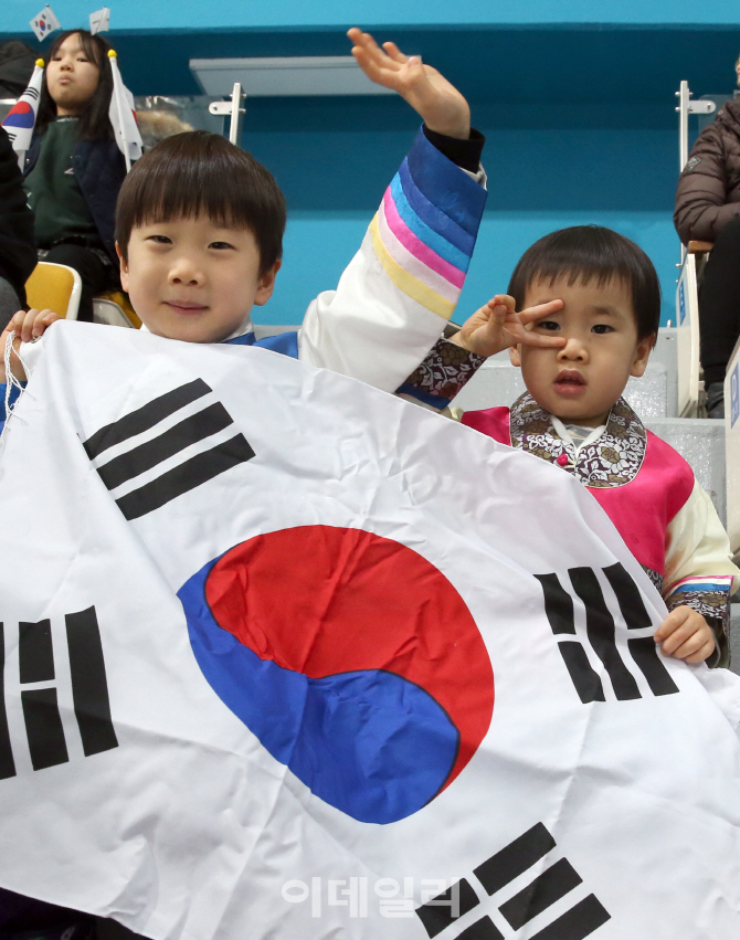 [포토]설날에도 대한민국 힘내라!