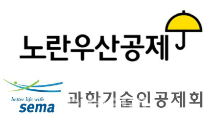 [마켓인]“신생 사모펀드 오세요”…노란우산공제회도 '루키리그' 도입