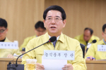 김영록 농식품부 장관, 설 연휴에도 'AI 점검' 전국 영상회의 개최