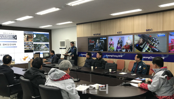 [포토]심보균 행정안전부 차관, 강원경찰서 올림픽상황실 방문