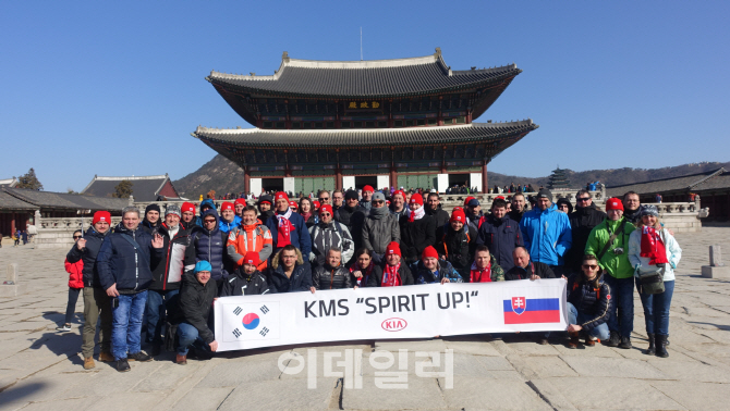 현대·기아차, 평창 동계올림픽 연계 동유럽 공장 우수직원 초청 연수