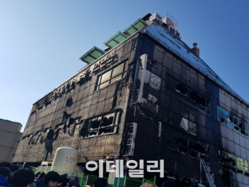 "소방시설 문제 없다"…제천 스포츠센터 점검 소홀 소방관 검찰 송치